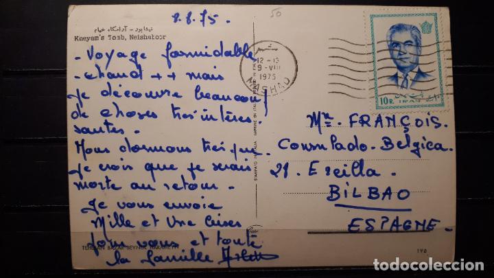 Postales: IR&Aacute;N . TARJETA POSTAL - Foto 2