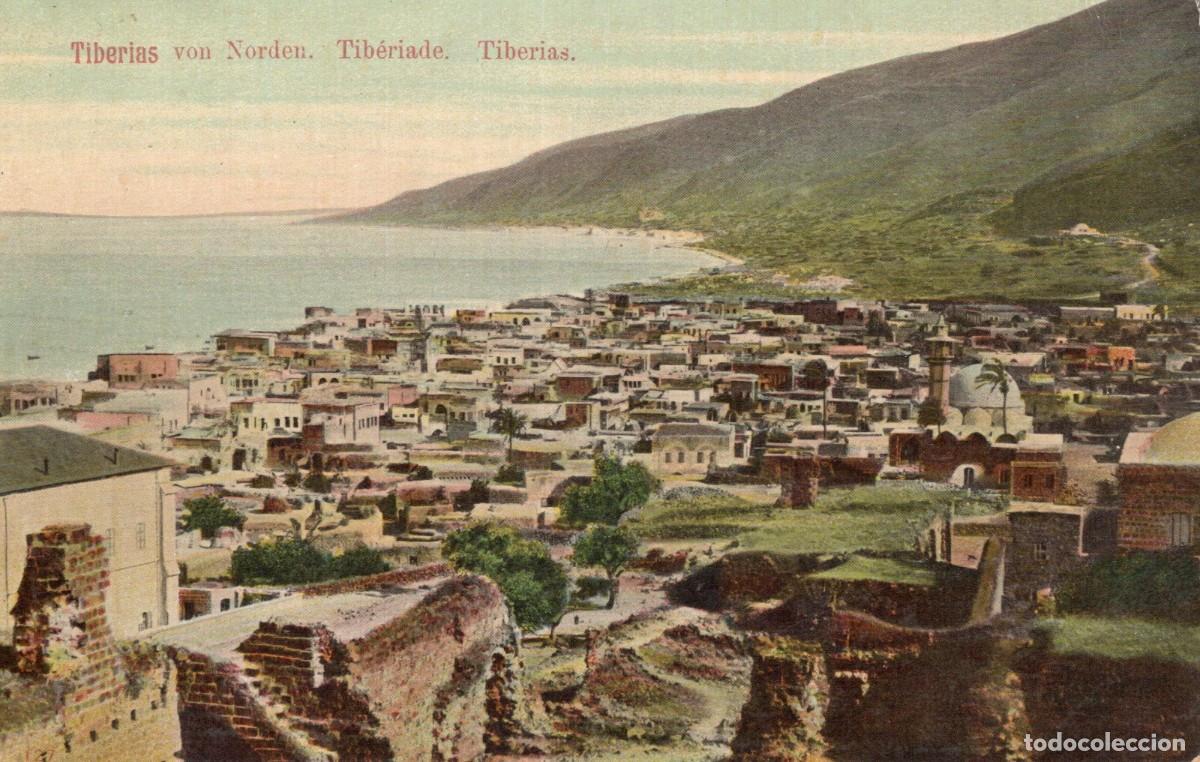 Postales: PALESTINA. TIBERIADES - Foto 1