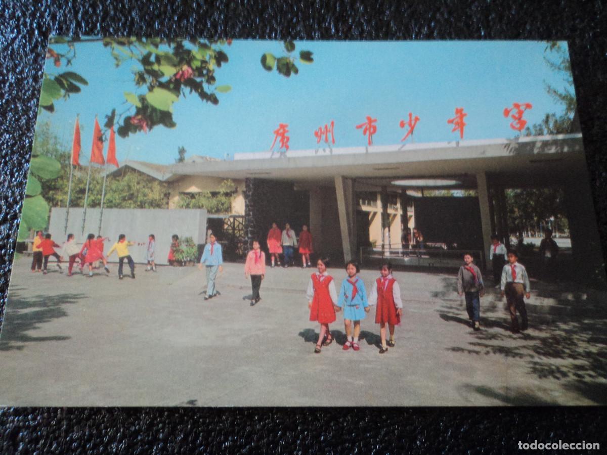 Postales: KWANGCHOW, children&acute;s palace - Foto 1
