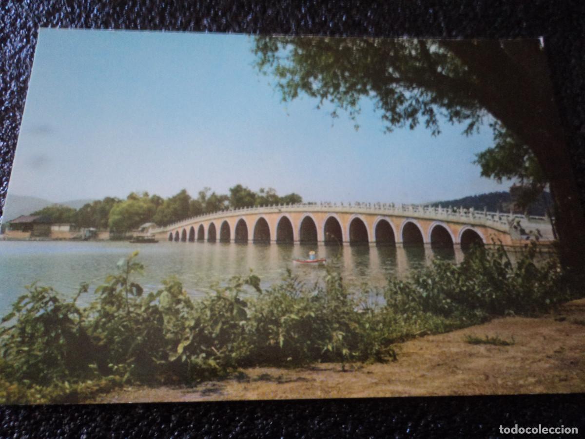 Postales: seventeen arch bridge, summer palace - Foto 1