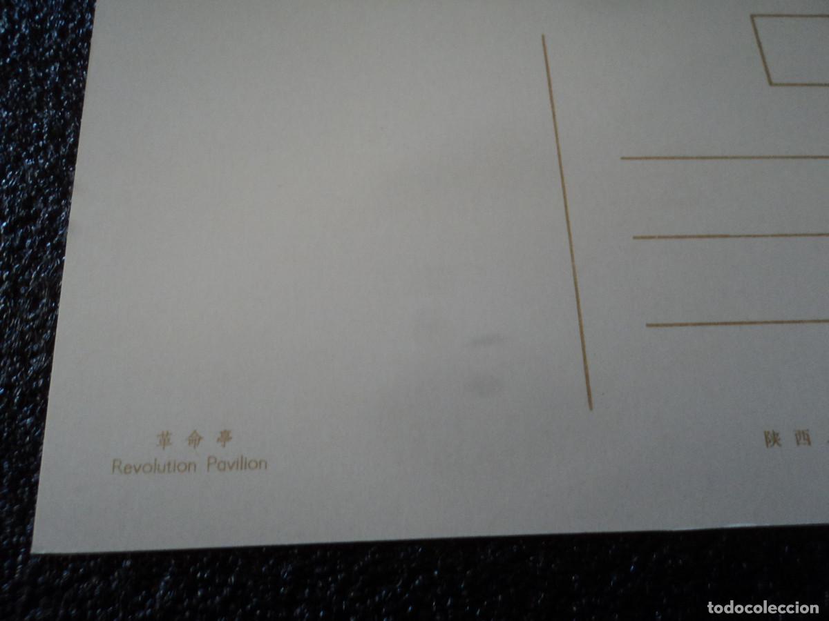 Postales: revoution pavilion - Foto 2