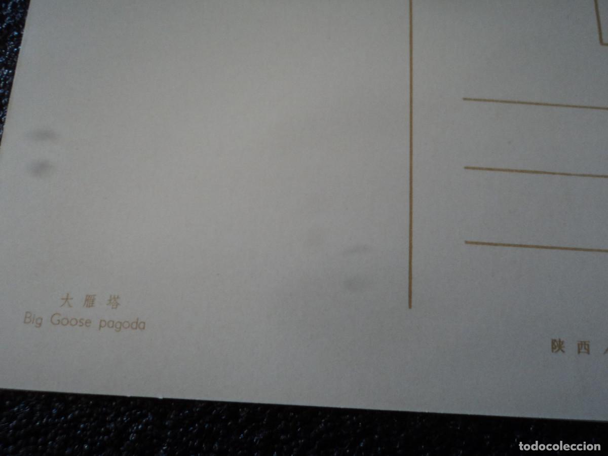 Postales: big goose pagoda - Foto 2