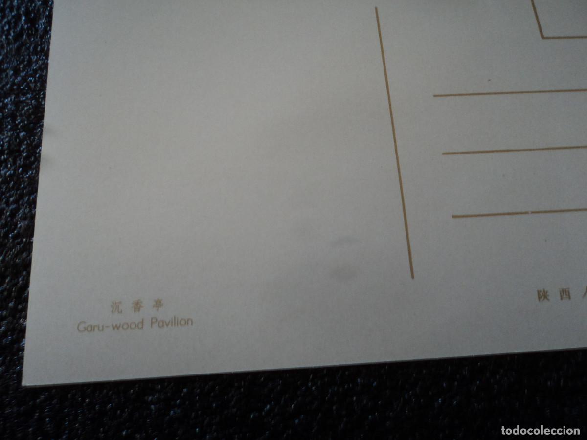 Postales: garu wood pavillion - Foto 2