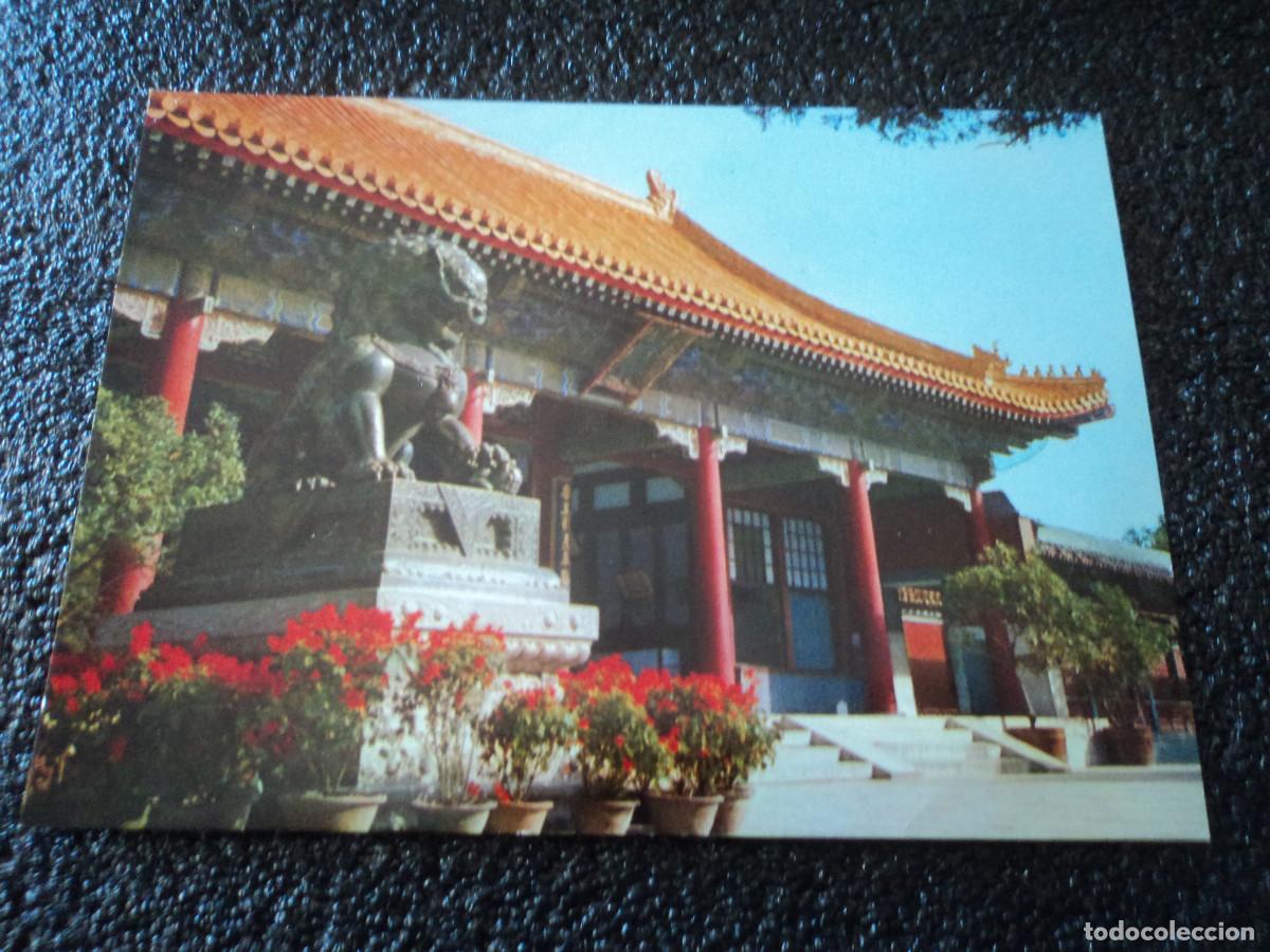 Postales: gate of dispelling the clouds - Foto 1