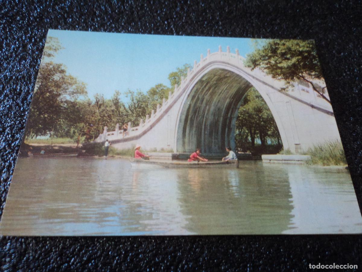 Postales: jade belt bridge - Foto 1