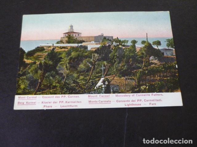Postales: MONTE CARMELO TIERRA SANTA POSTAL - Foto 1