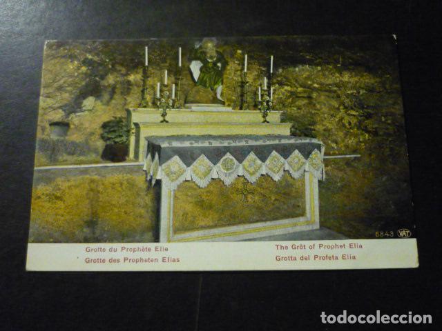 Postales: MONTE CARMELO TIERRA SANTA POSTAL - Foto 1