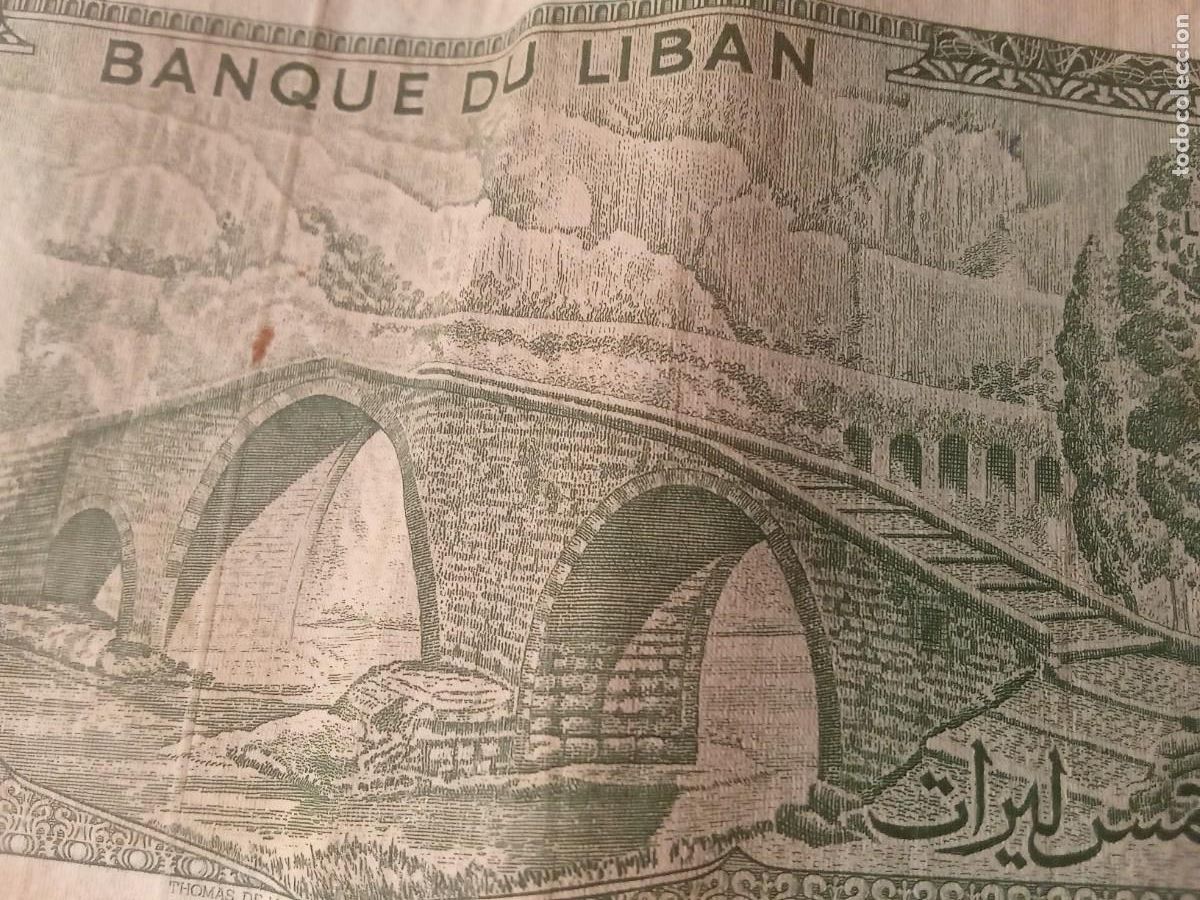 Postales: Banque du Liban. Cinq Livres. - Foto 1