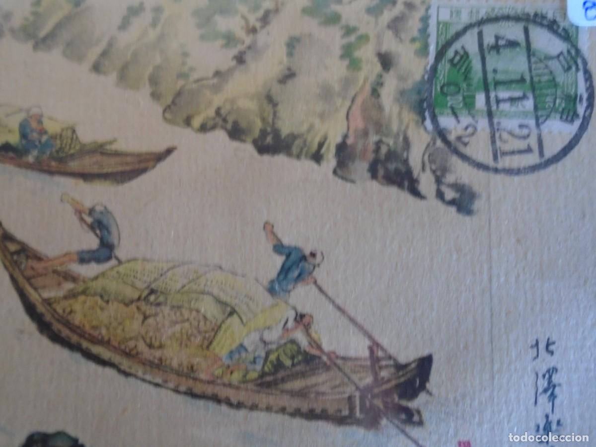 Postales: (PS-74327)POSTAL ILUSTRADA DE JAPON - Foto 2