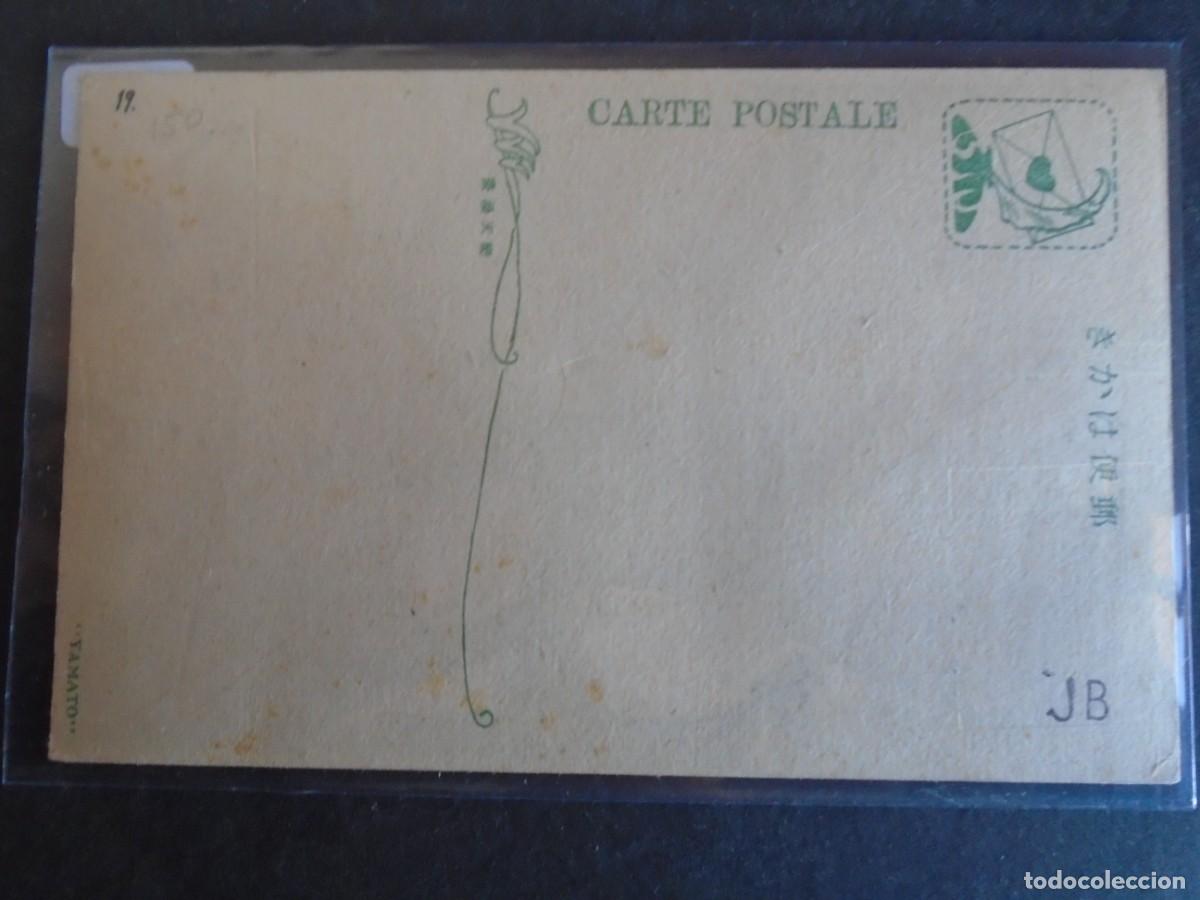 Postales: (PS-74327)POSTAL ILUSTRADA DE JAPON - Foto 3