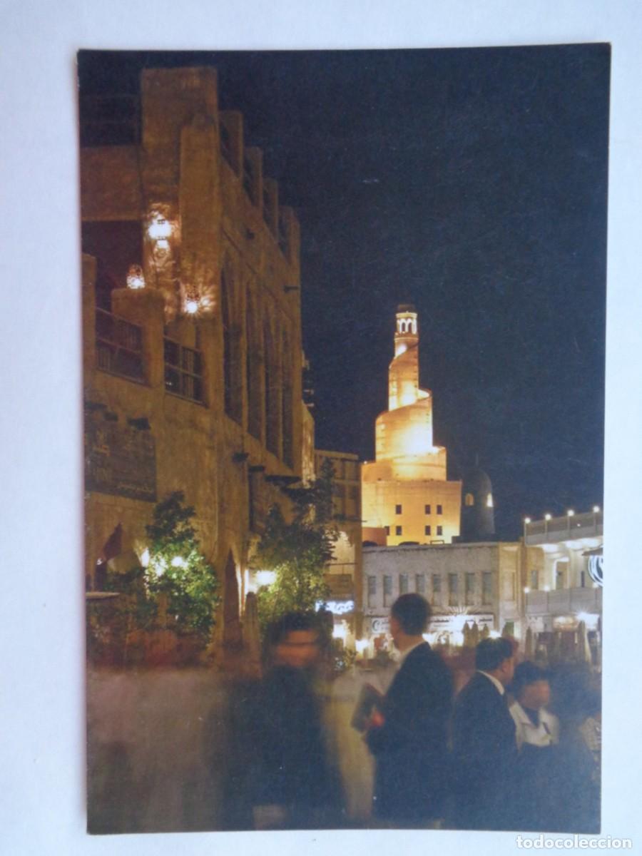 Postales: POSTAL DE QATAR - Foto 1