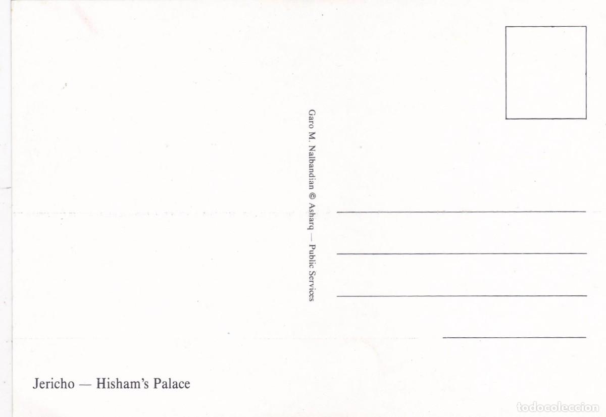 Postales: JERICO (PALESTINA). PALACIO DE HISHAM - Foto 2