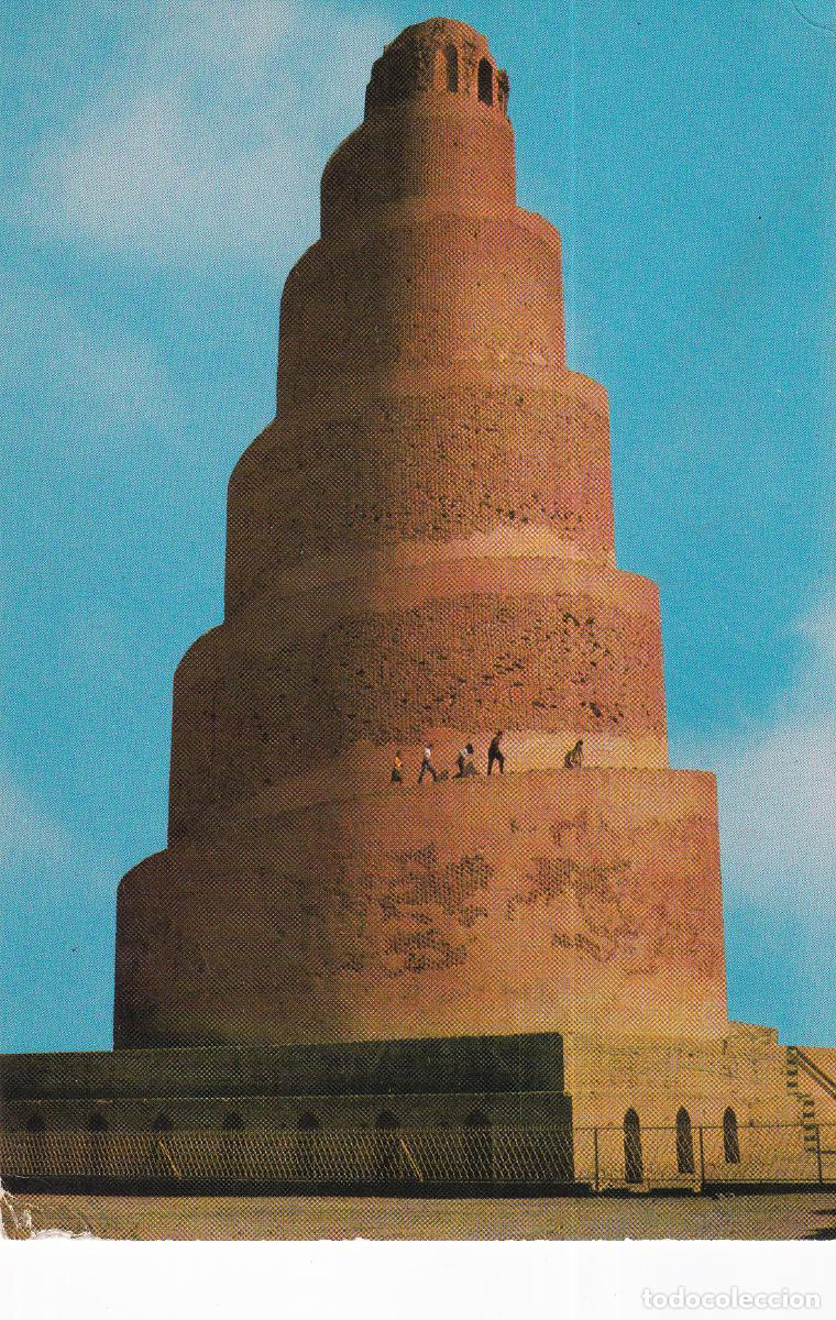 Postales: IRAQ - Foto 1