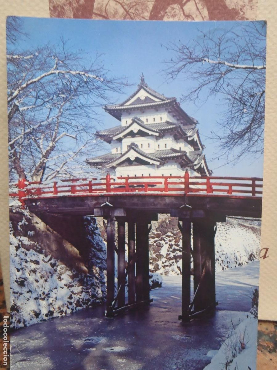 Postales: HIROSAKI CASTLE - Foto 1