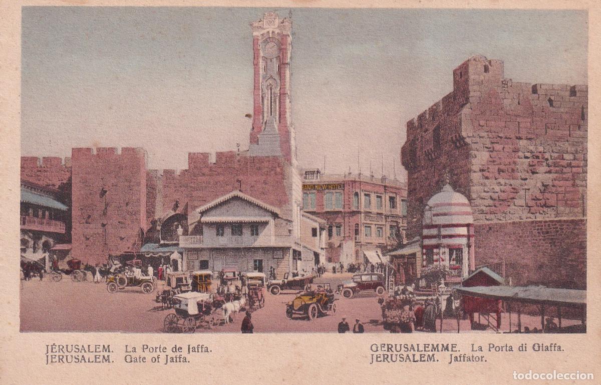 Postales: ISRAEL JERUSALEN PUERTA DE JAFFA - Foto 1