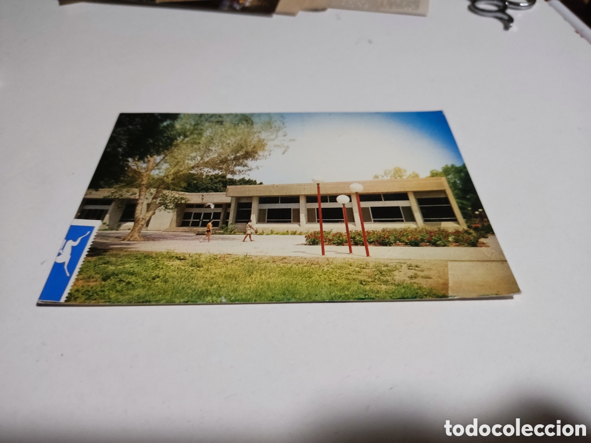 Postales: Postal Israel - Foto 1