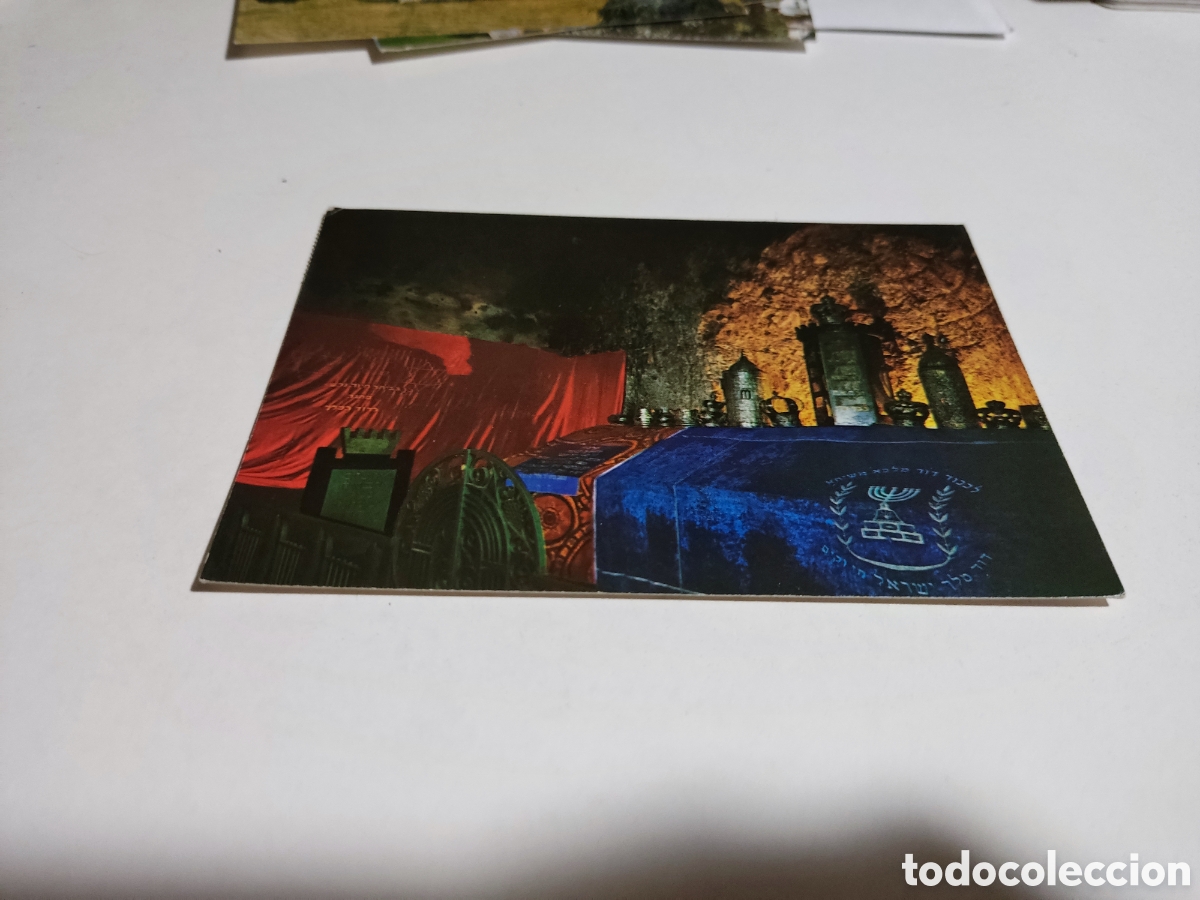 Postales: Postal Jerusal&eacute;n tumba Rey David? - Foto 1