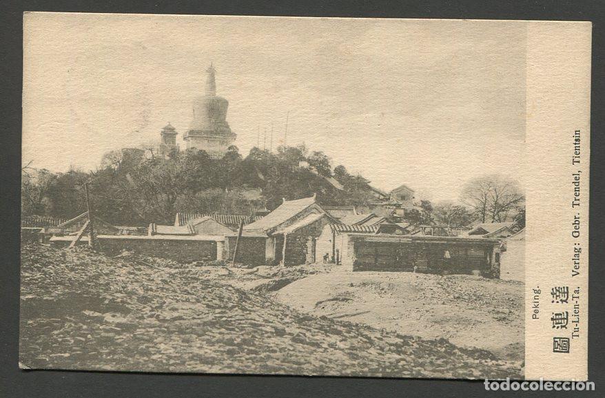 Postales: Postal Antigua China - Foto 1