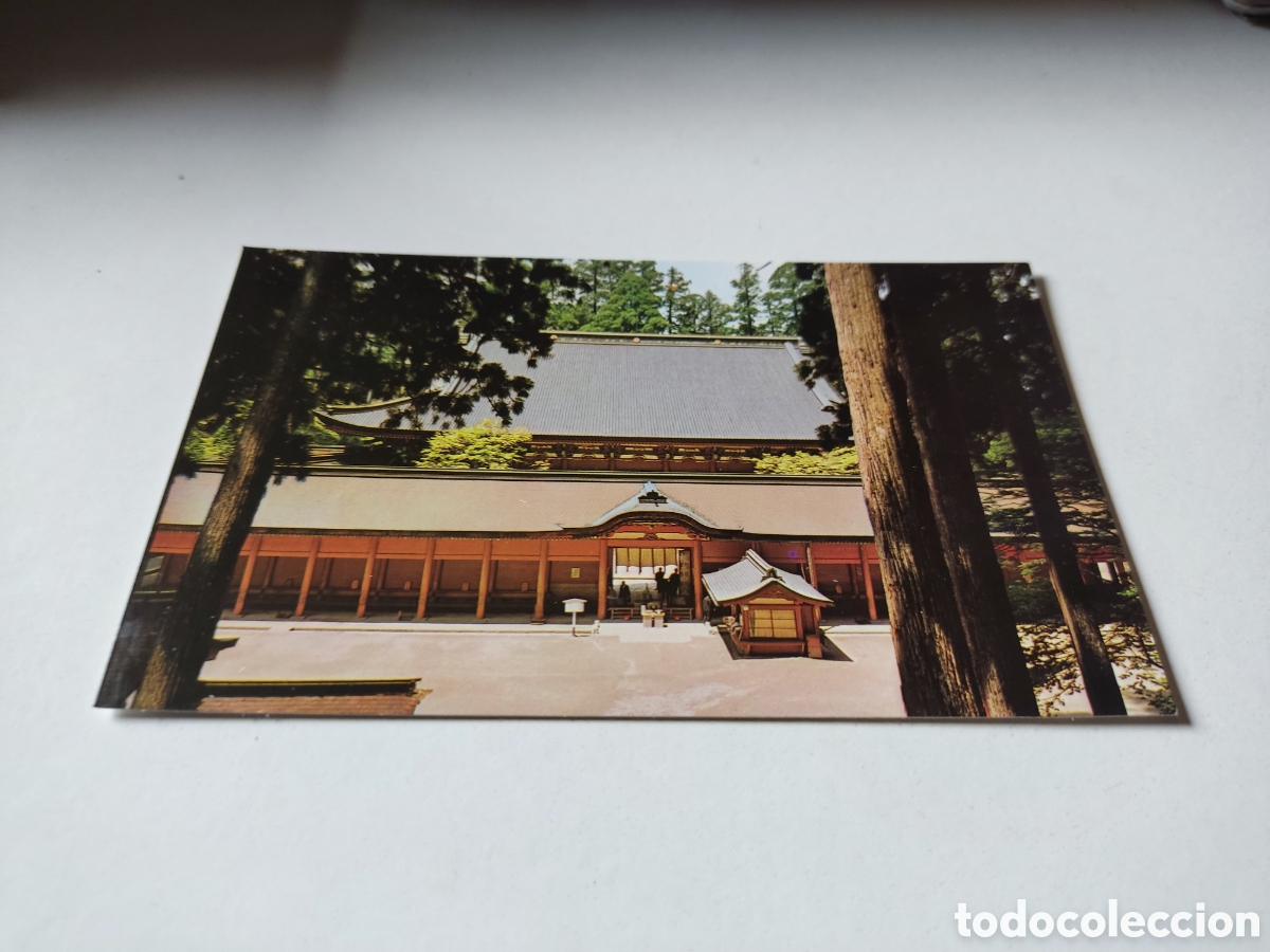 Postales: Postal Jap&oacute;n templo - Foto 1