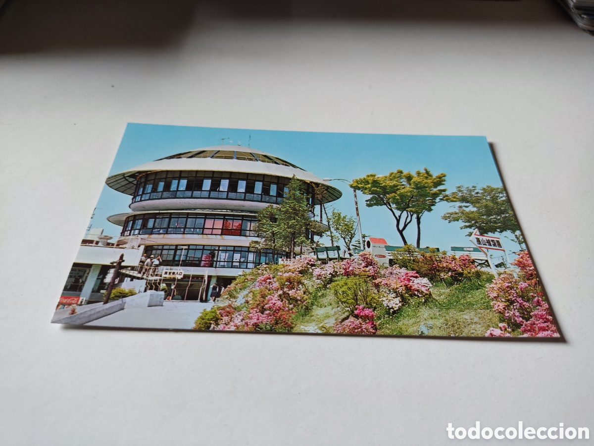Postales: Postal Jap&oacute;n observatorio tower - Foto 1