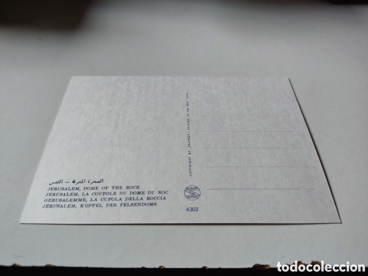 Postales: Postal Jerusal&eacute;n la c&uacute;pula de Roca - Foto 2