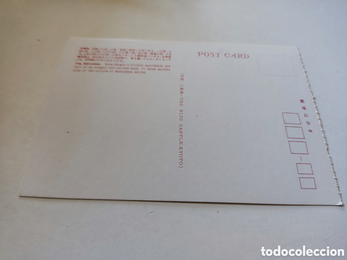 Postales: Postal Jap&oacute;n - Foto 2