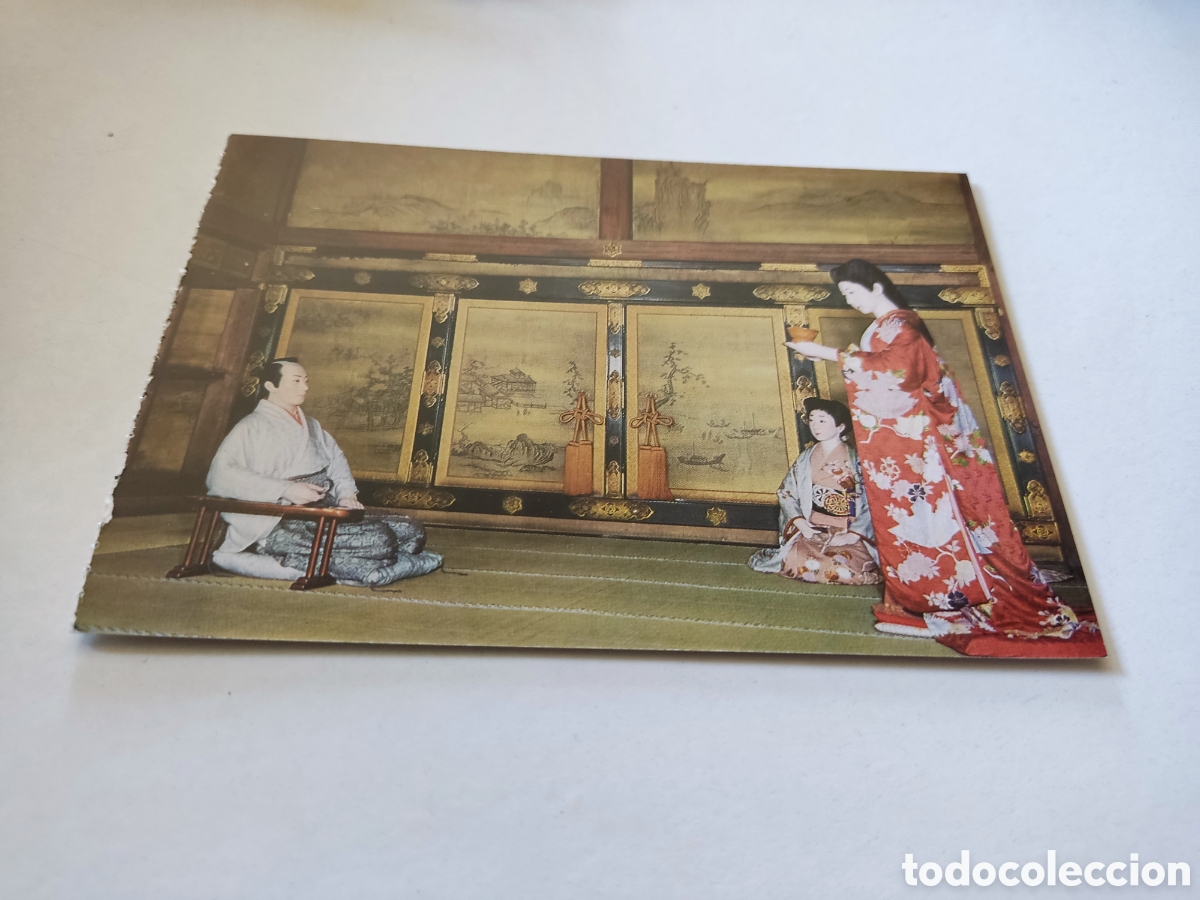 Postales: Postal Jap&oacute;n - Foto 1