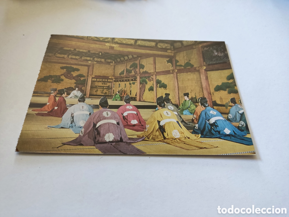 Postales: Postal Jap&oacute;n - Foto 1