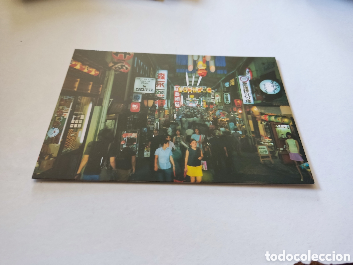 Postales: Postal restaurantes Jap&oacute;n - Foto 1