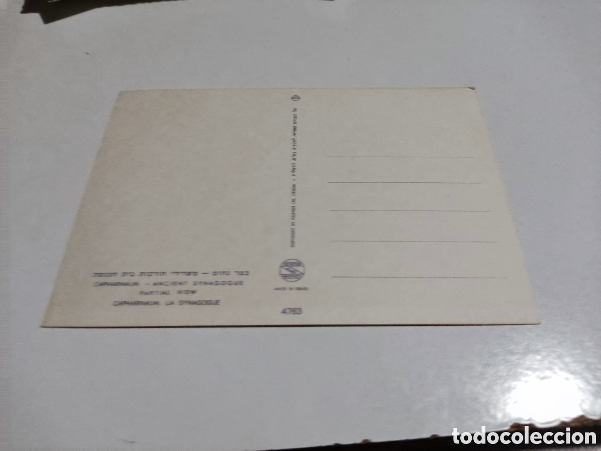 Postales: Postal Israel - Foto 2