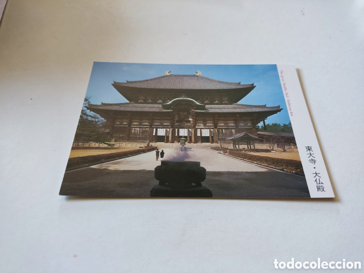 Postales: Postal El gran sal&oacute;n de Buda - Foto 1