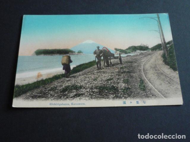 Postales: KAMAKURA JAPON POSTAL - Foto 1