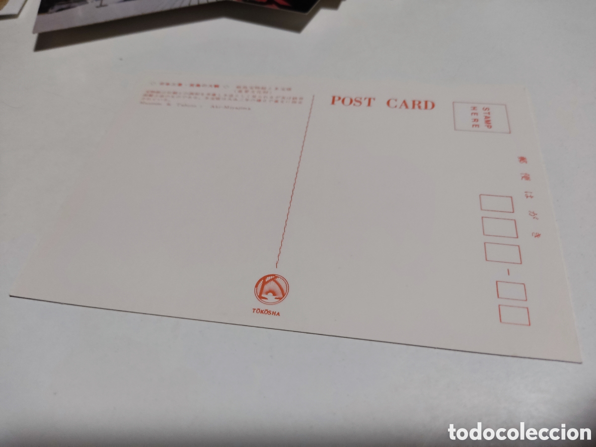 Postales: Postal Jap&oacute;n - Foto 2