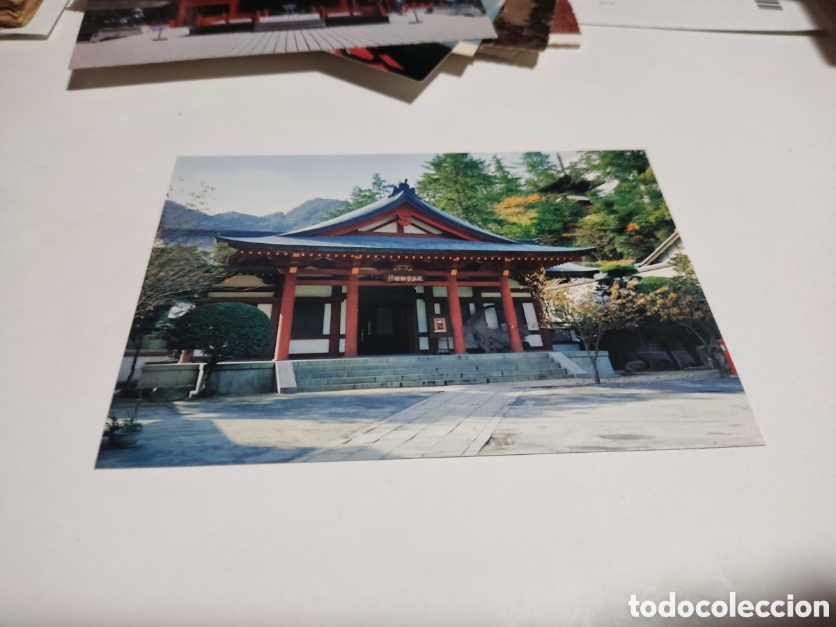 Postales: Postal Jap&oacute;n - Foto 1