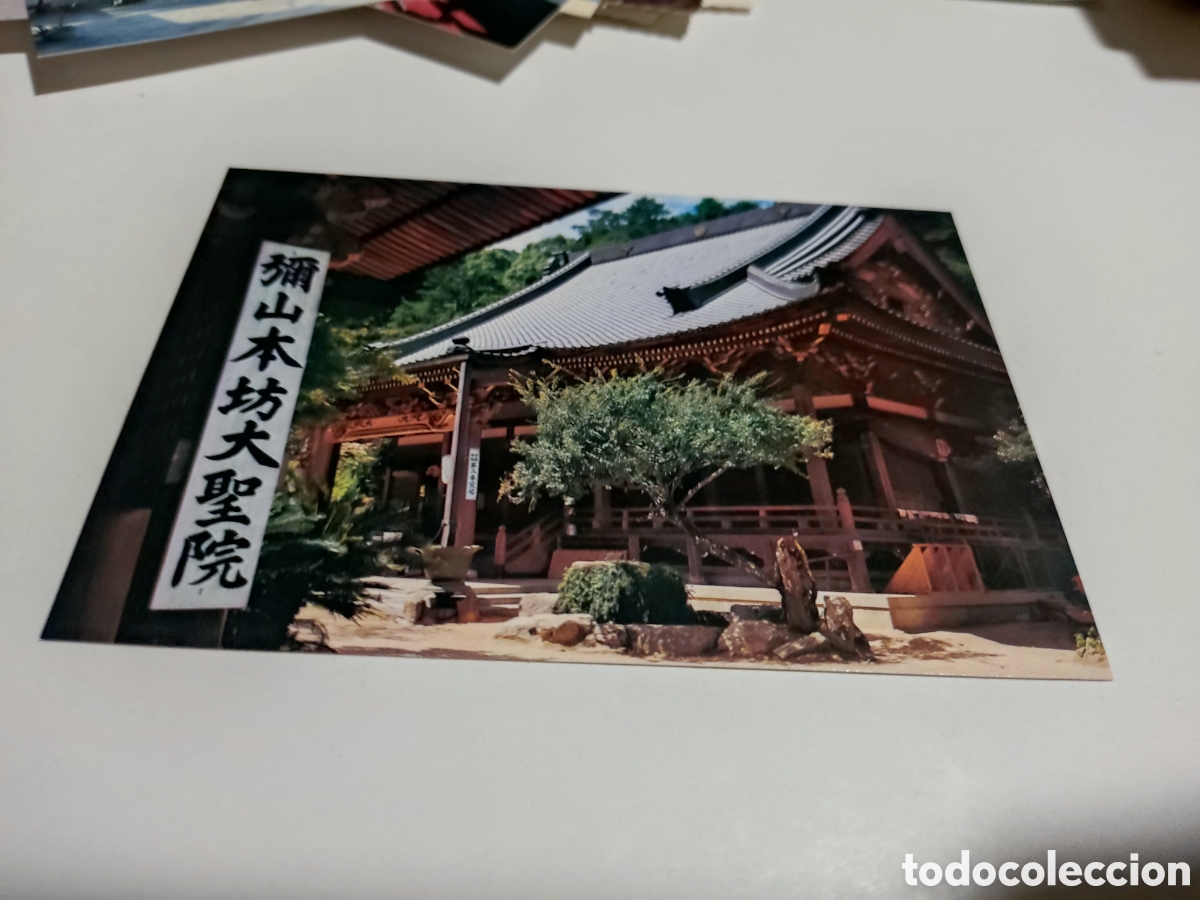Postales: Postal Jap&oacute;n templo - Foto 1