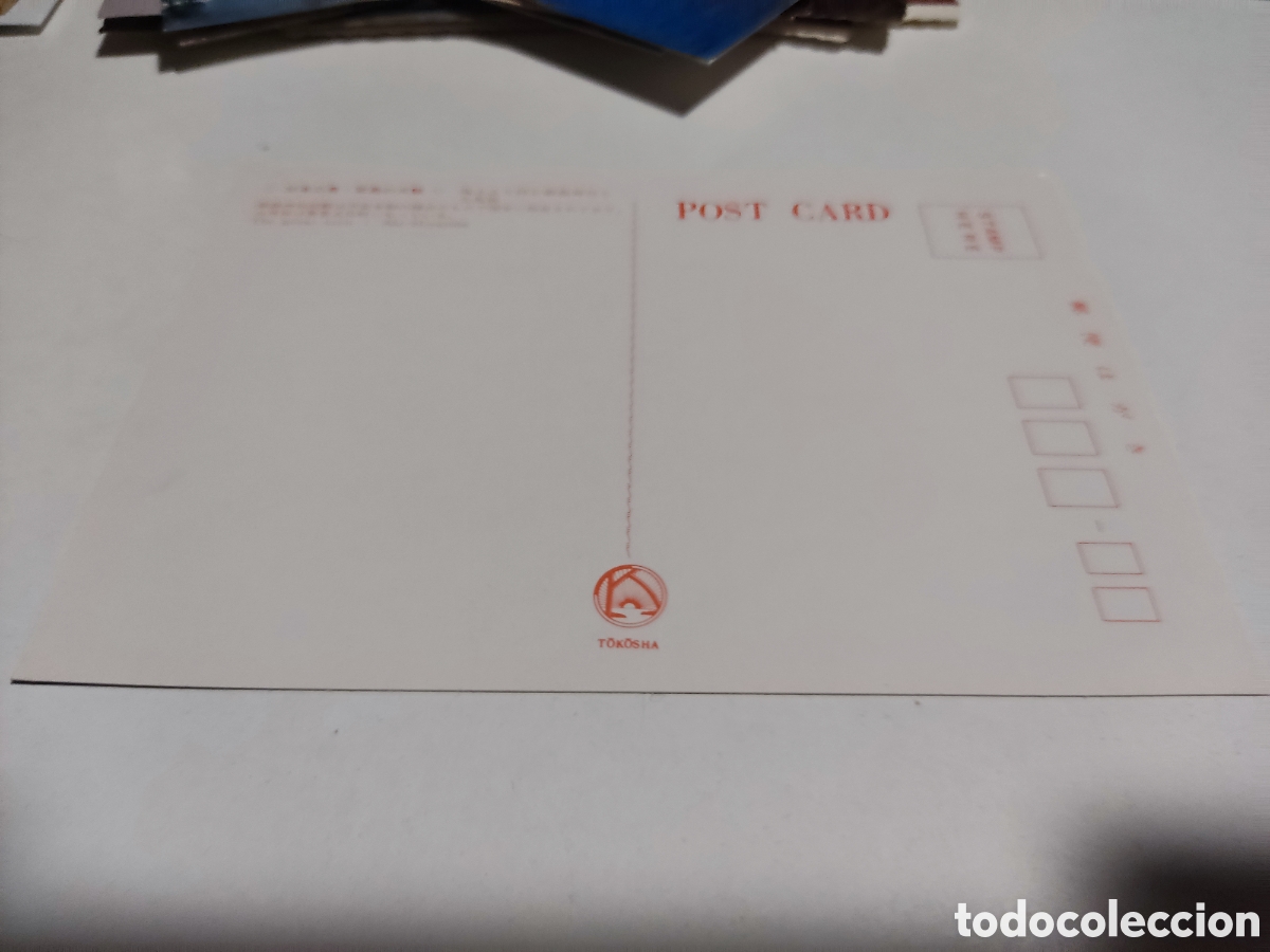 Postales: Postal Jap&oacute;n - Foto 2