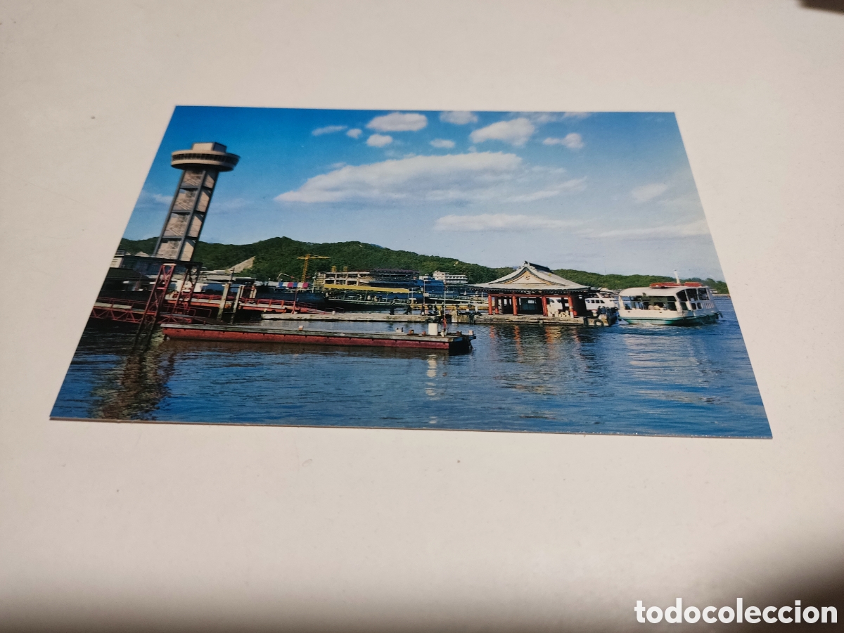 Postales: Postal Jap&oacute;n - Foto 1