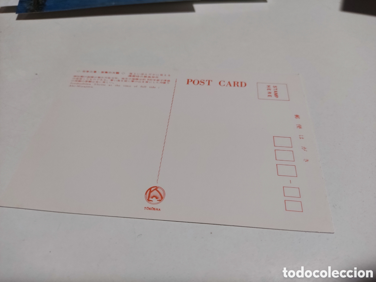 Postales: Postal Jap&oacute;n - Foto 2