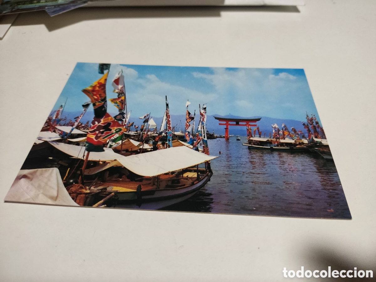 Postales: Postal Jap&oacute;n - Foto 1