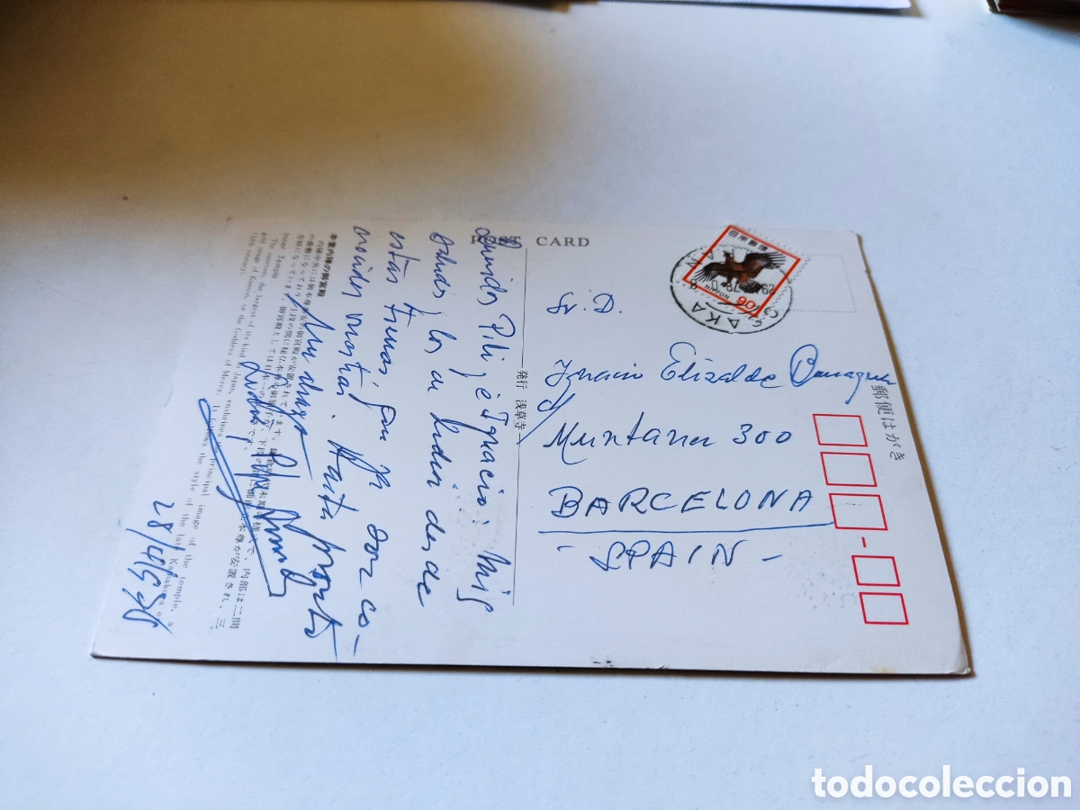 Postales: Postal Jap&oacute;n - Foto 2