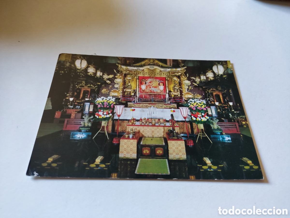 Postales: Postal Jap&oacute;n - Foto 1