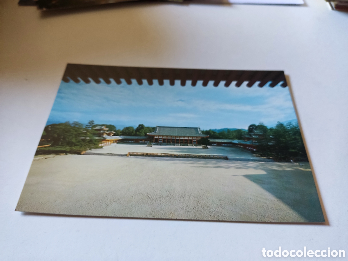 Postales: Postal Jap&oacute;n - Foto 1