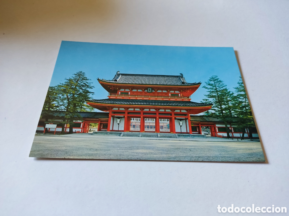 Postales: Postal Jap&oacute;n - Foto 1