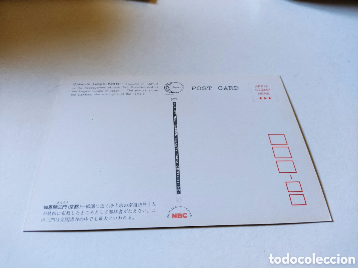 Postales: Postal Jap&oacute;n - Foto 2
