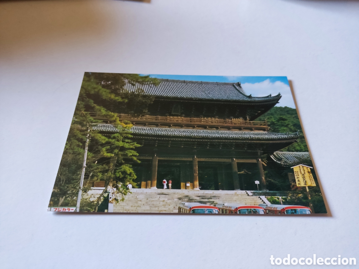 Postales: Postal Jap&oacute;n - Foto 1