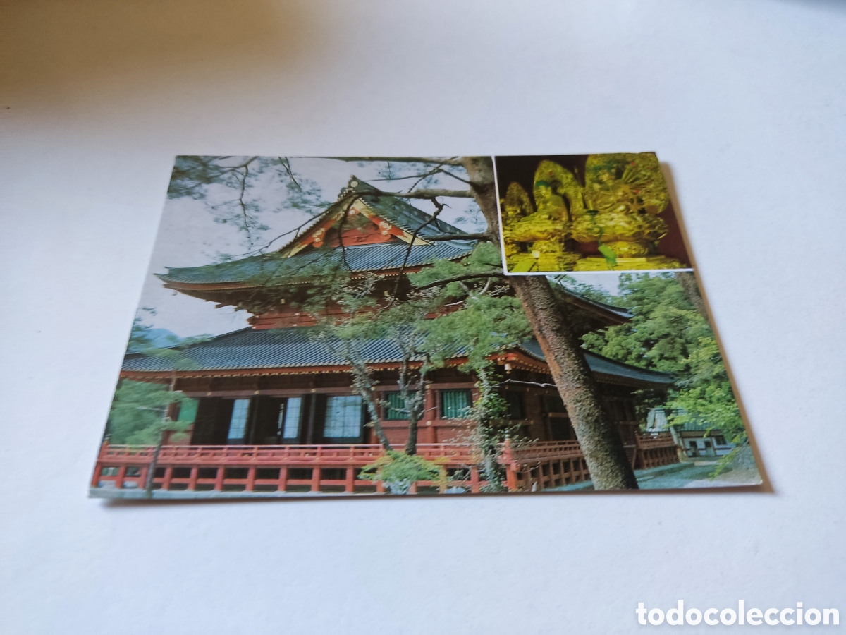 Postales: Postal Jap&oacute;n - Foto 1