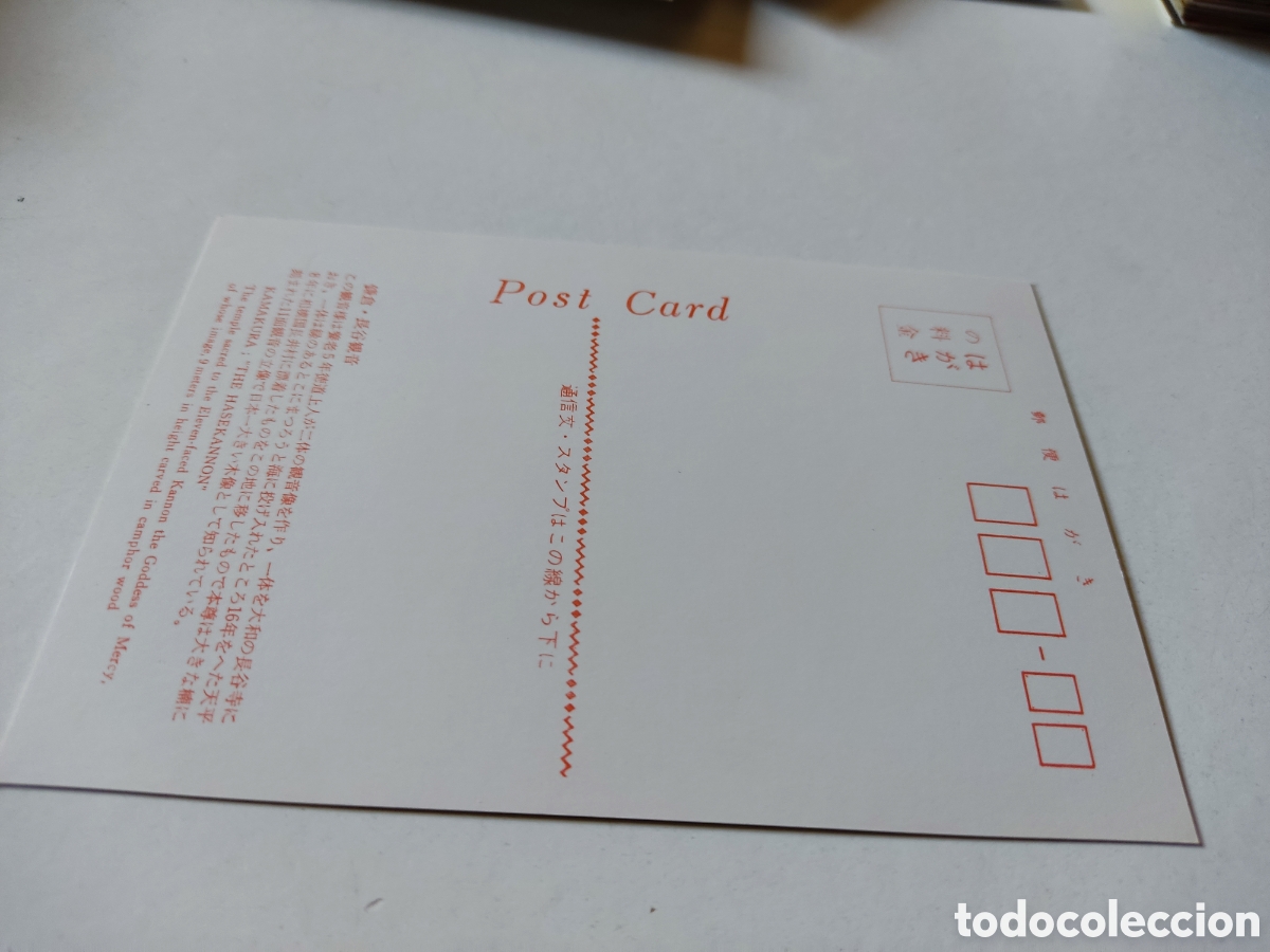 Postales: Postal KAMAKURA Jap&oacute;n - Foto 2