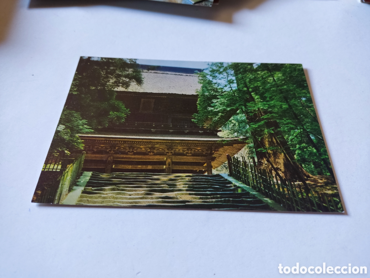 Postales: Postal Jap&oacute;n - Foto 1