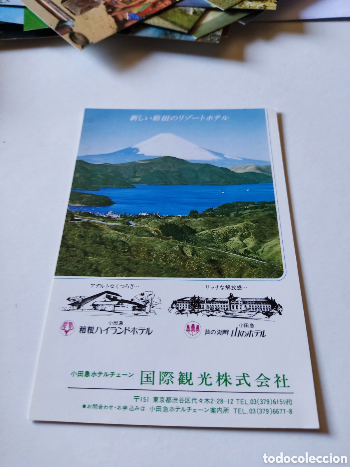 Postales: Postal Jap&oacute;n volcan - Foto 1