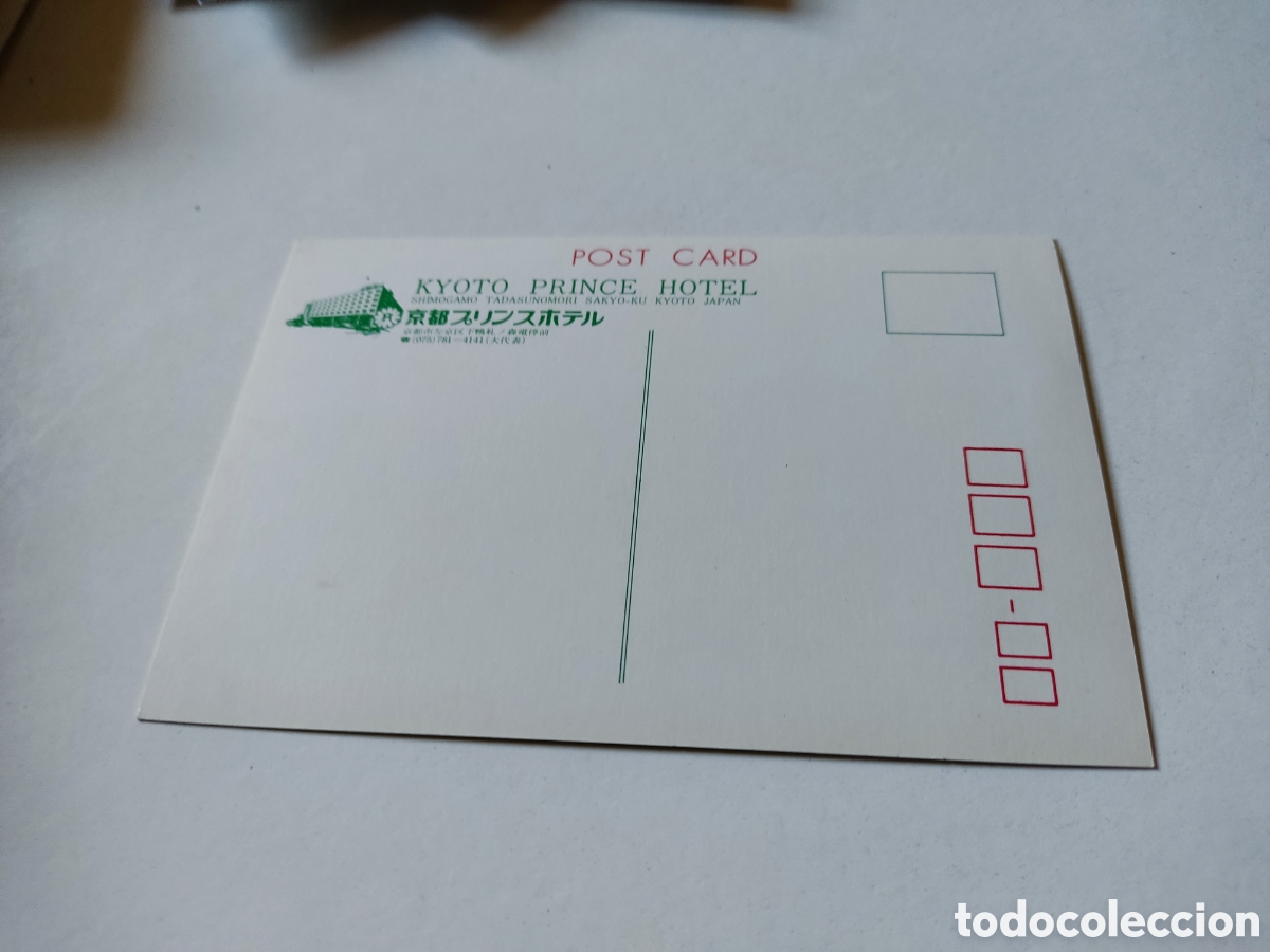 Postales: Postal Jap&oacute;n restaurante - Foto 2